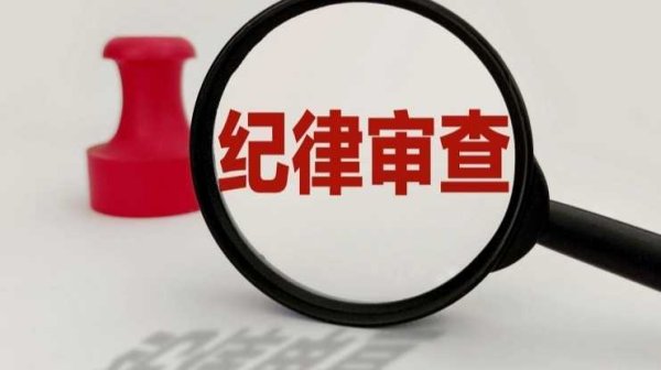 宏泰配资 中国海油集团原党组副书记、总经理李勇受贿案一审开庭