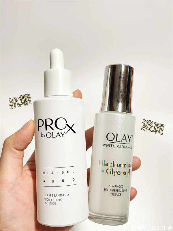 蚂蚁配资 新升级的淡斑小白瓶到底怎么样？