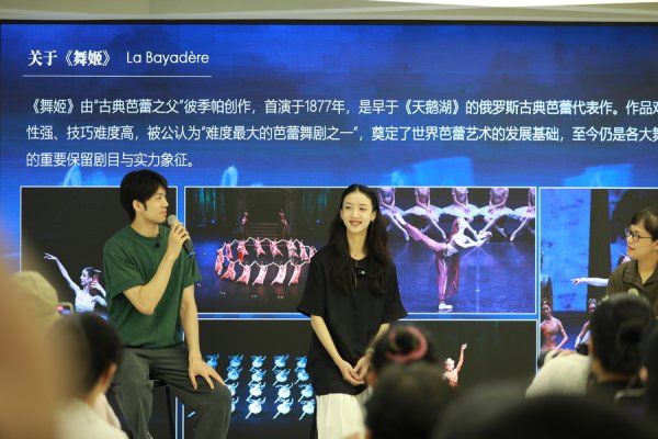 博泰配资 舞团“试金石”有多难？邱芸庭、黎文韬在沪演绎《舞姬》